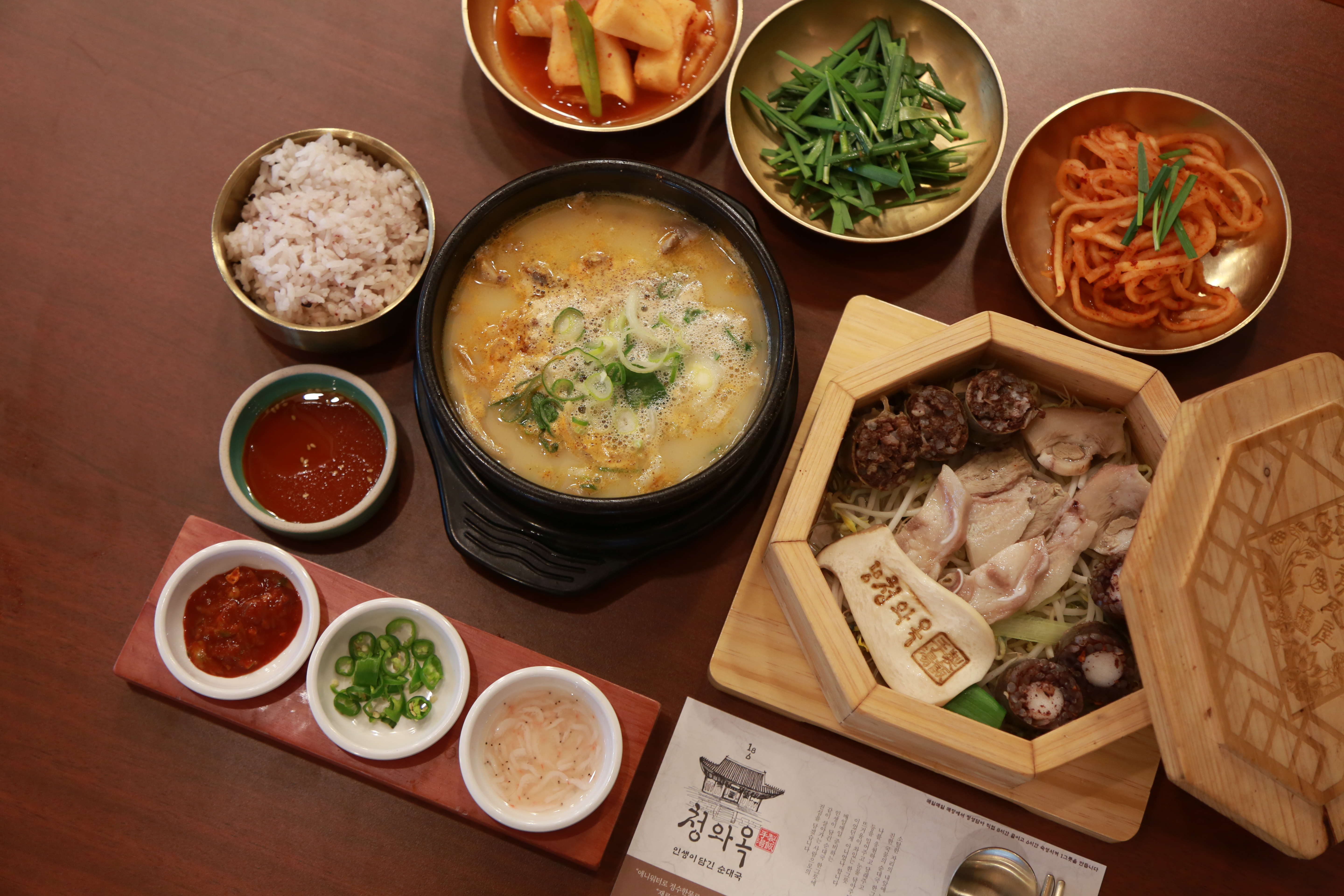 편백정식