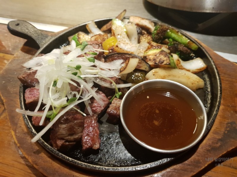 살치살과 구운야채