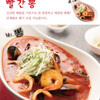 빨간뽕 1,2,3단계