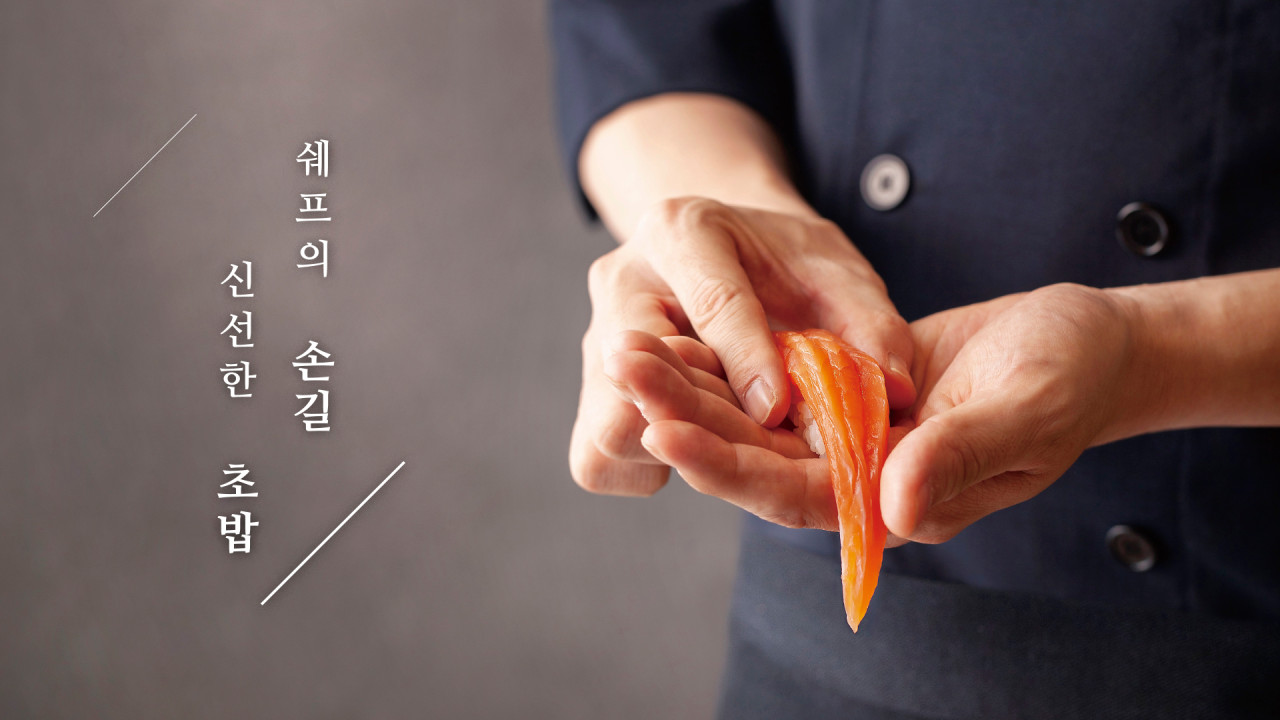 쿠우쿠우 파주운정