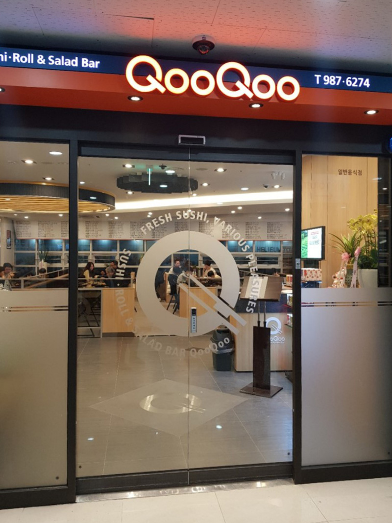 쿠우쿠우 김포운양점