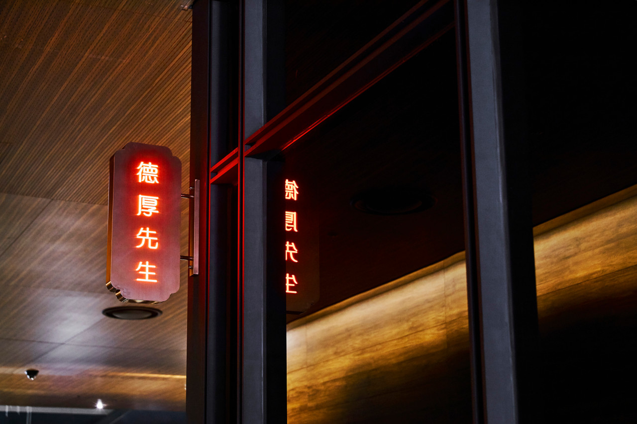 덕후선생 광화문디타워점