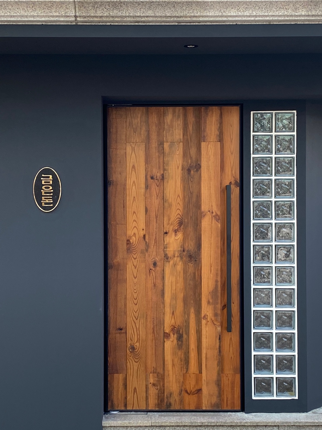 금은돈 양재직영점