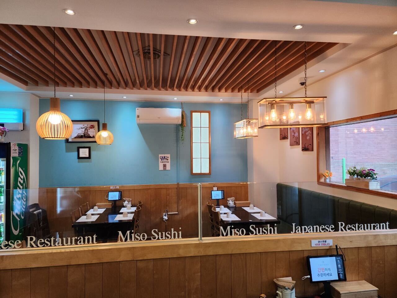 동해초밥