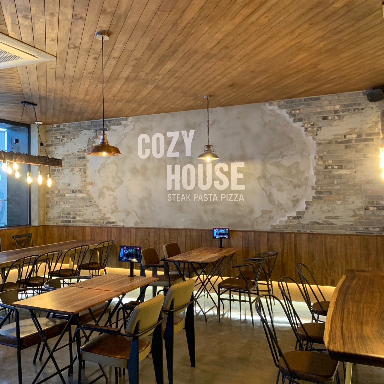 코지하우스 안락점