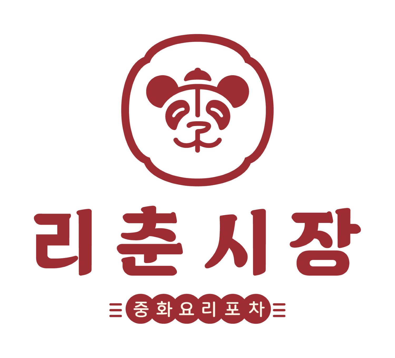 리춘시장 강남역점