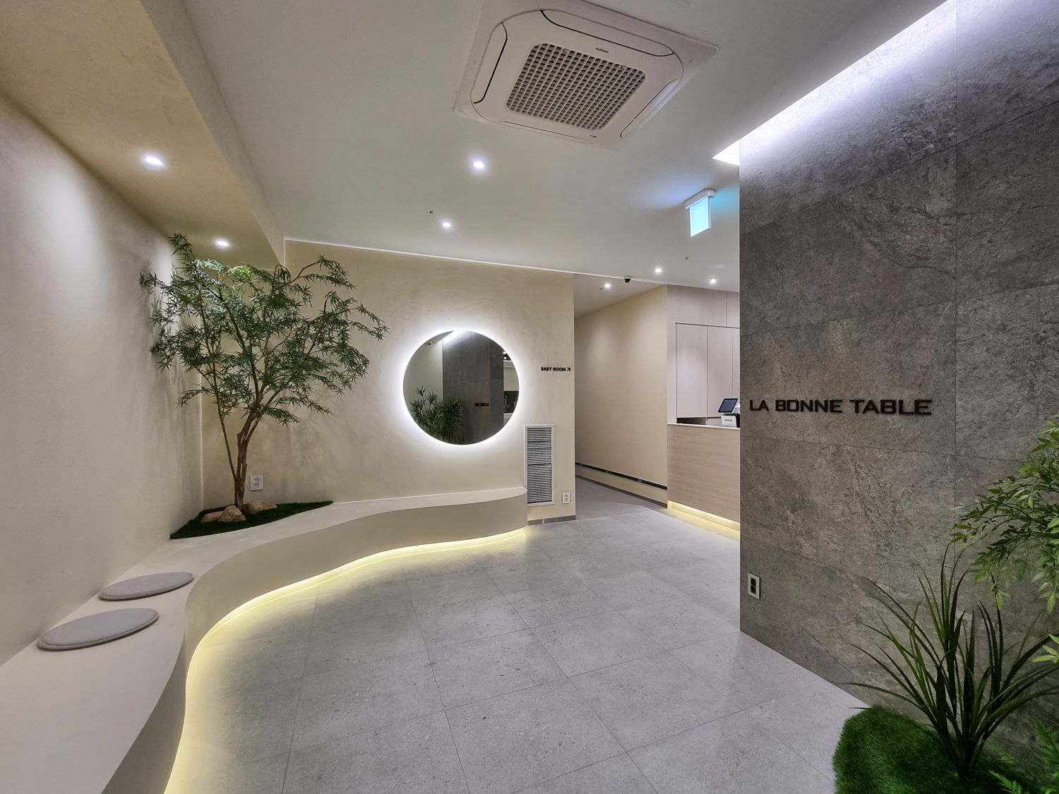 라본테이블 본점