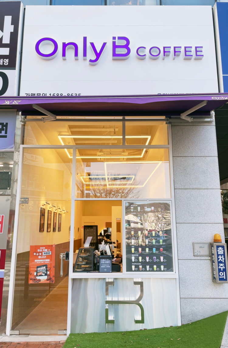 온리비커피 정관광장점