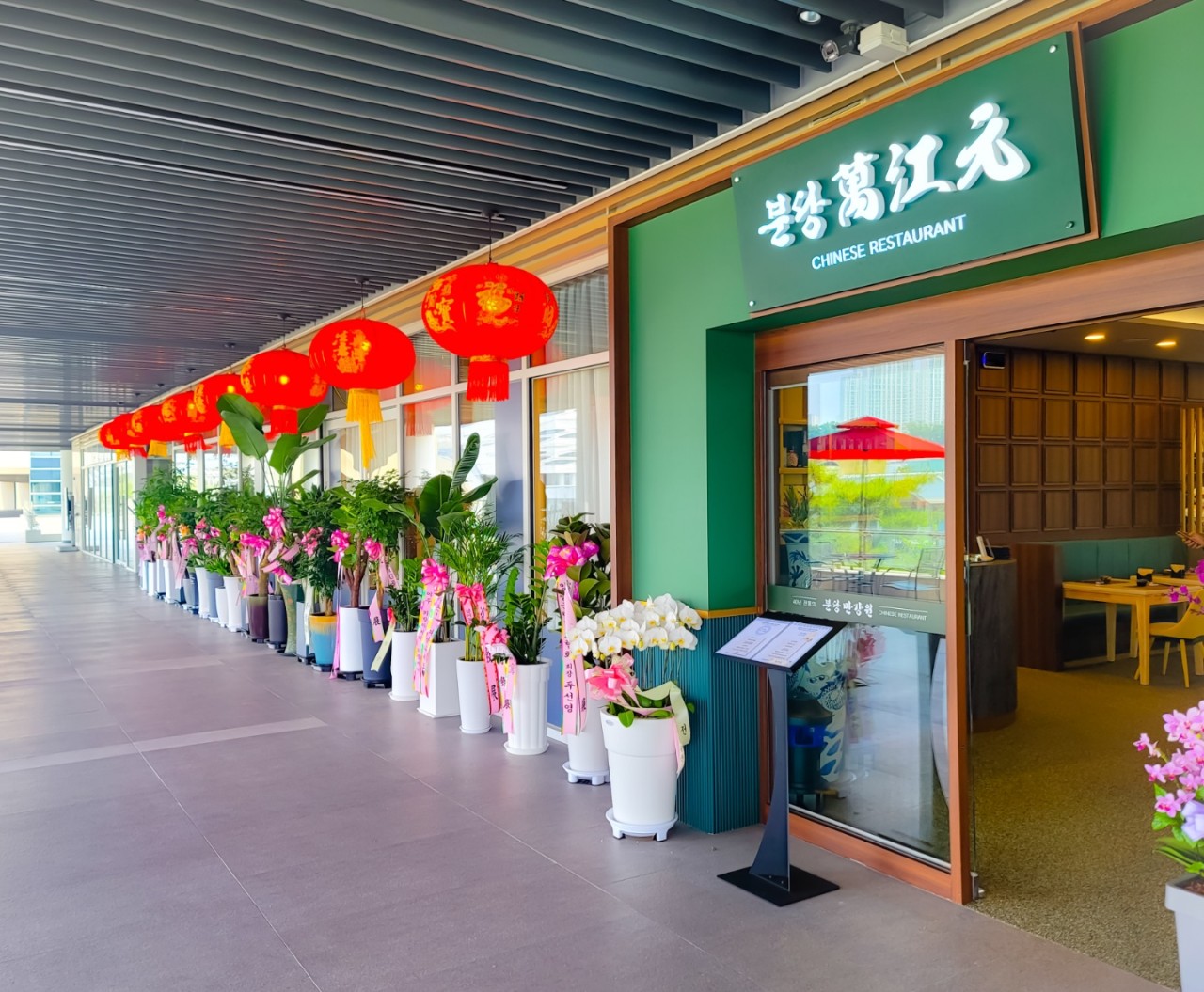 분당만강원 세종직영점