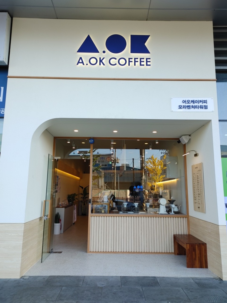 어오케이커피 모라벤처타워점