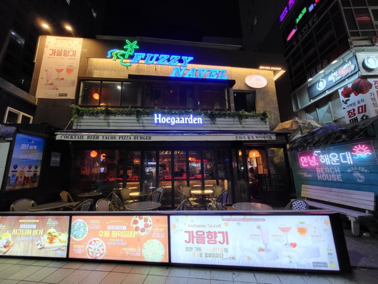 퍼지네이블 해운대점