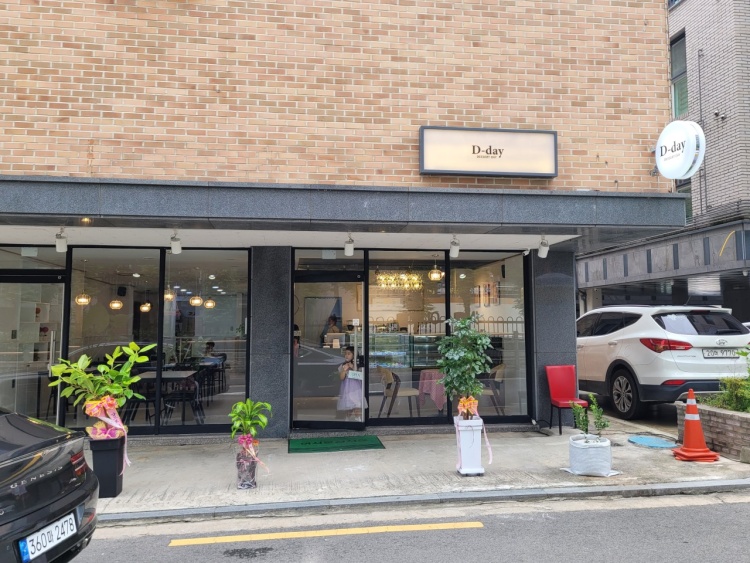 디데이디저트데이