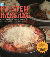 서가앤쿡 타임스퀘어점