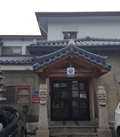 한일옥