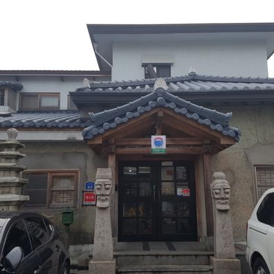 한일옥