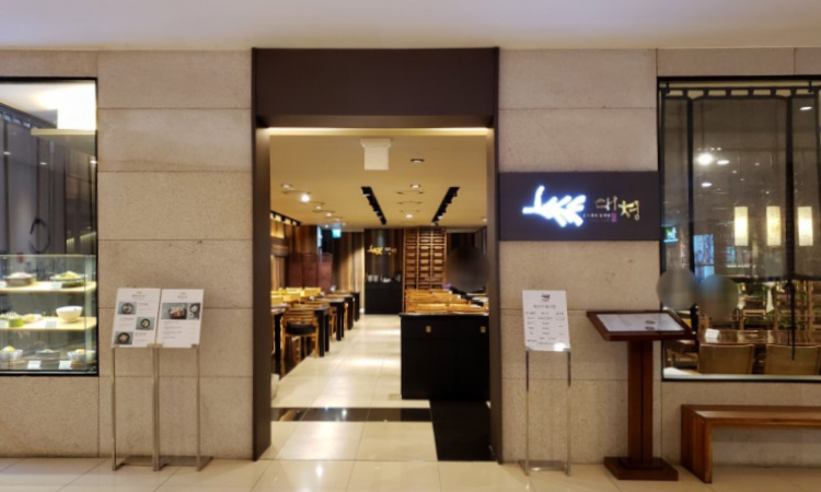 대청 현대백화점부산점