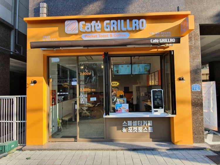 카페 그릴로 부산시청점