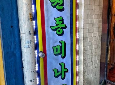 매장 사진 2