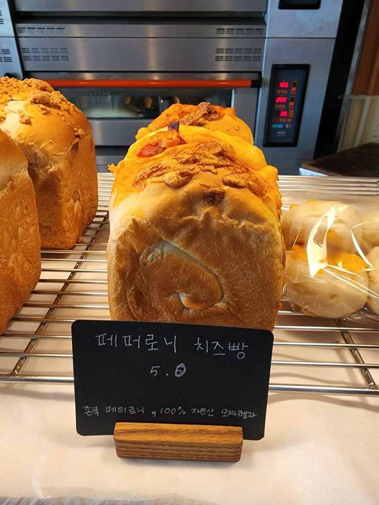 신수동, 작은빵집