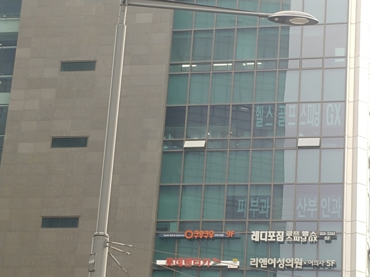 고메스퀘어 수유점