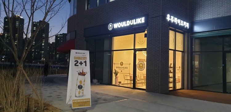 우주라이크커피 미사역점