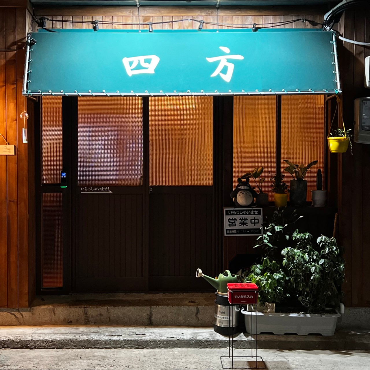 요모 대구본점