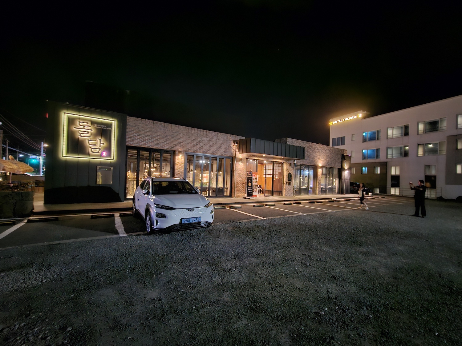 돌담흑돼지 중문