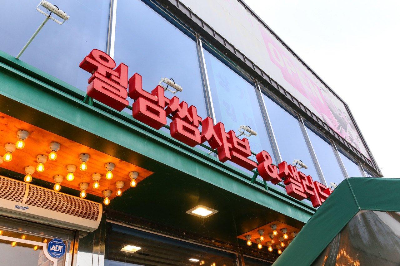 샤브마니아 김천점