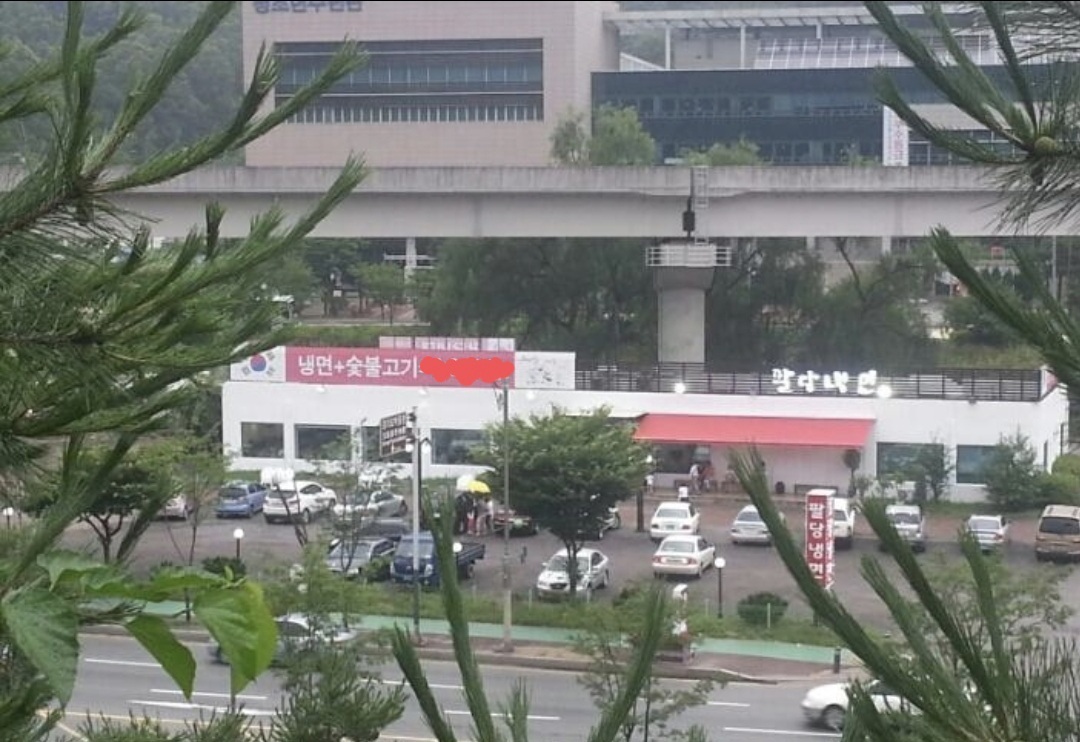 팔당냉면 용인시청점