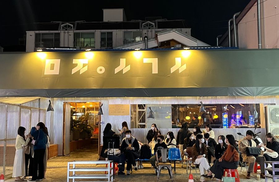Exterior of Mijin Pork Belly Main Branch
