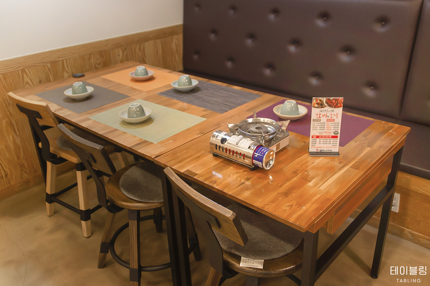 오늘부터애간장