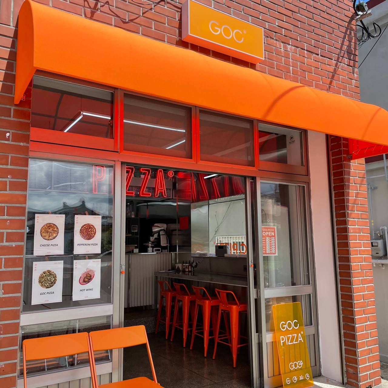 고씨피자 양산물금점