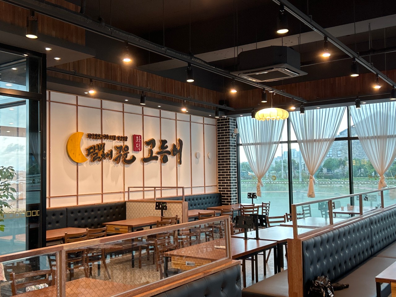 달빛에구운고등어 군산미장점