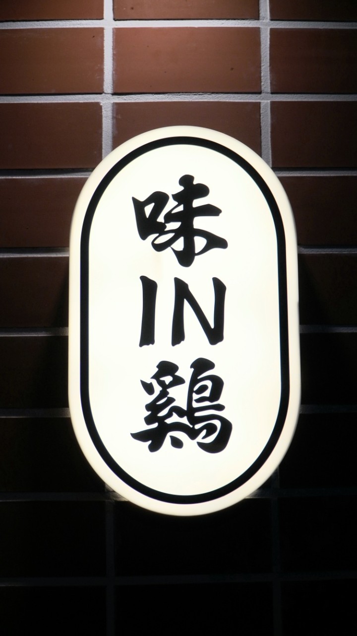 미인계 지웰청주점