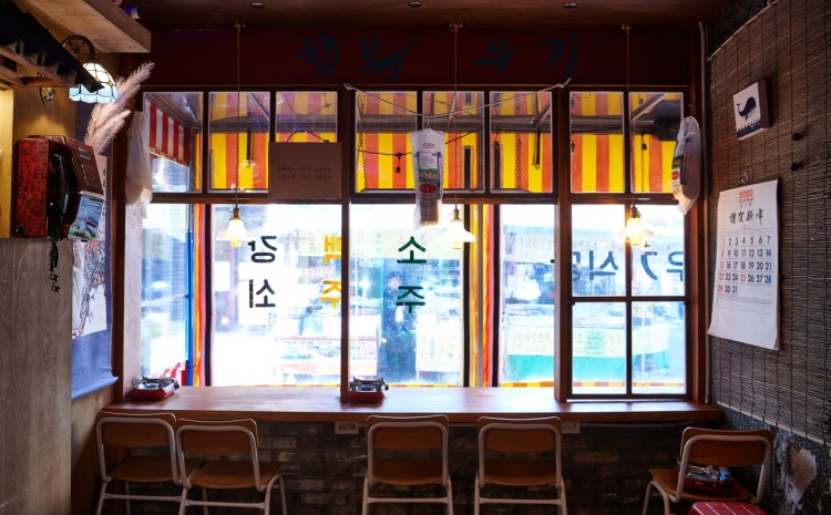 우기식당 육지2호점