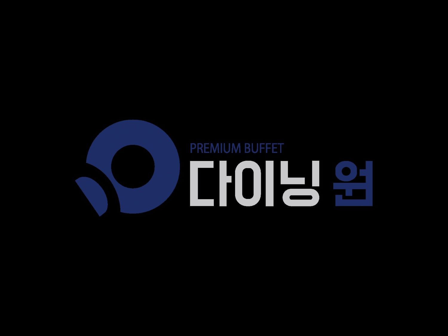 다이닝원 안산점