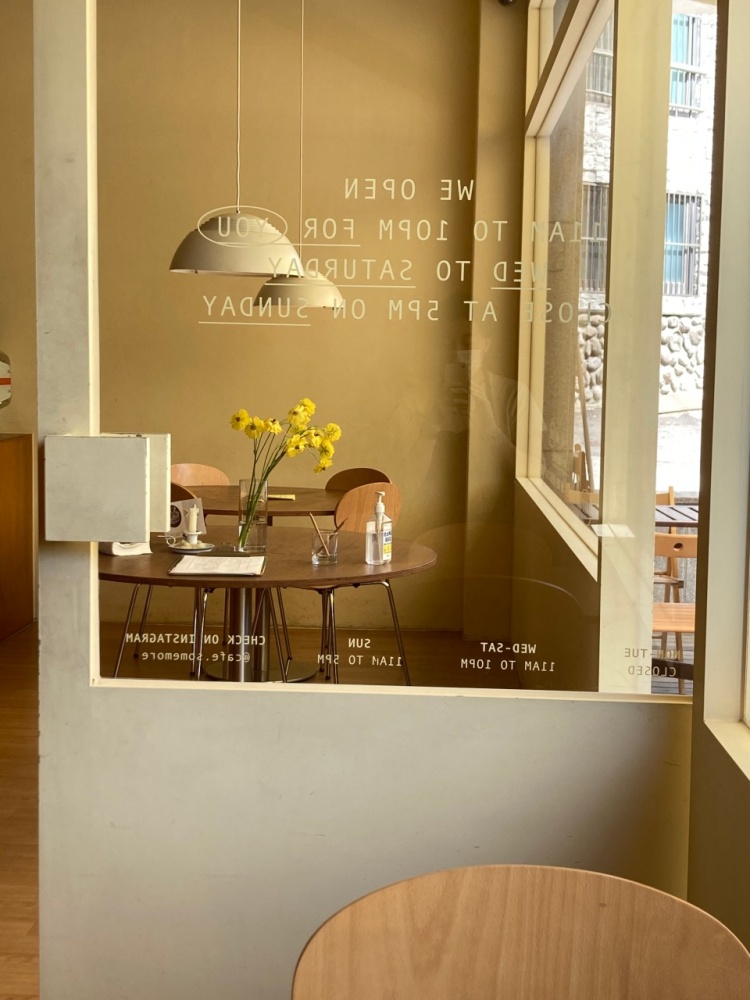 카페썸모어 연남점