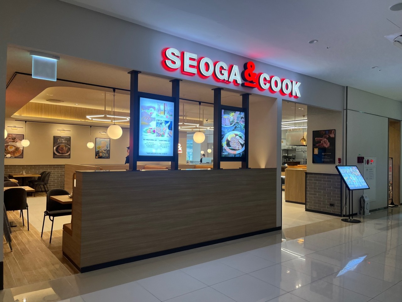 서가앤쿡 동탄타임테라스점