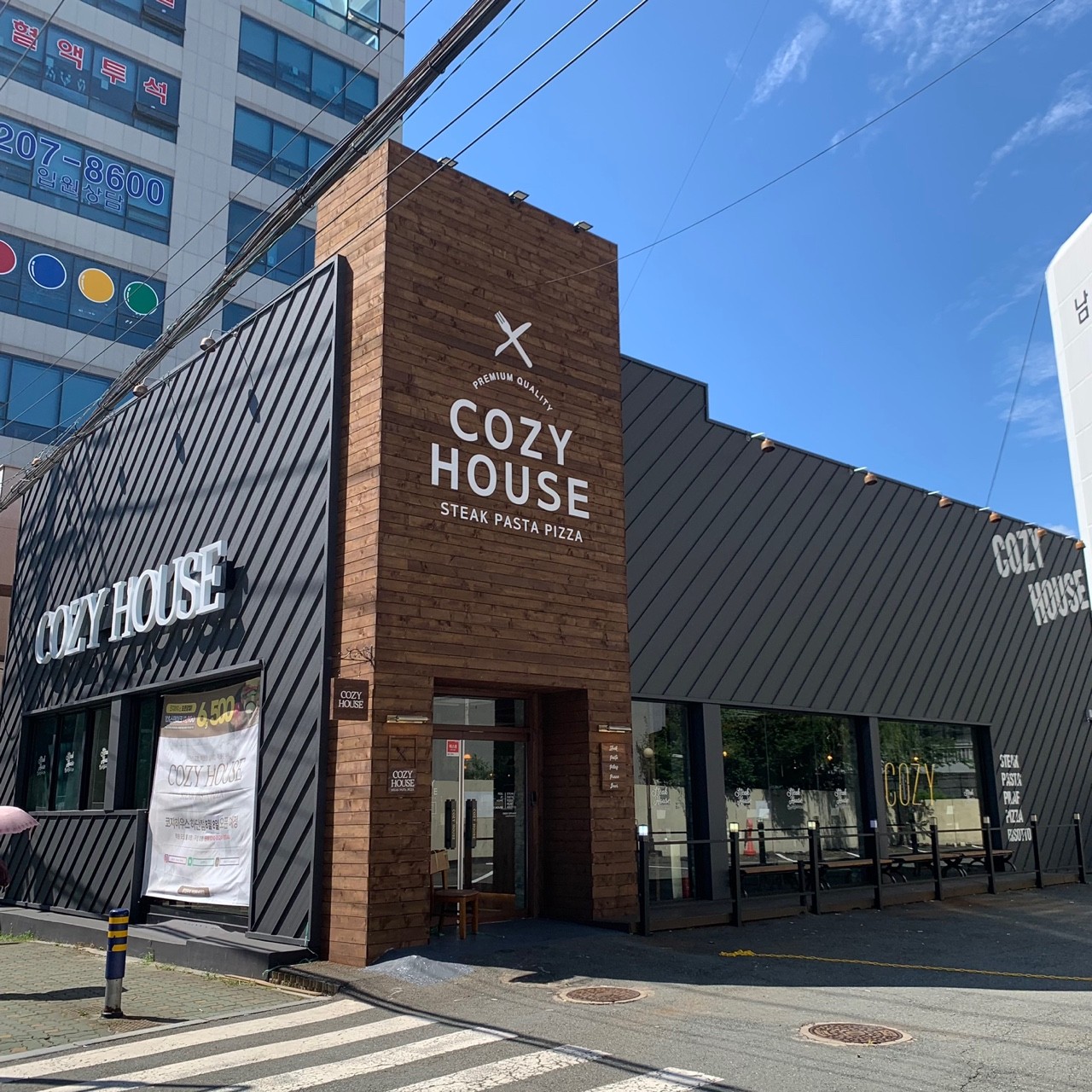 코지하우스 하단점