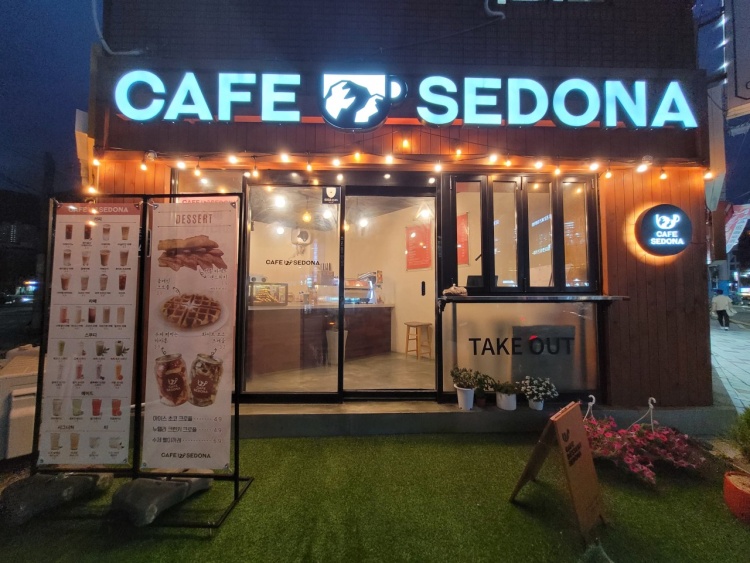 카페 세도나 덕천점