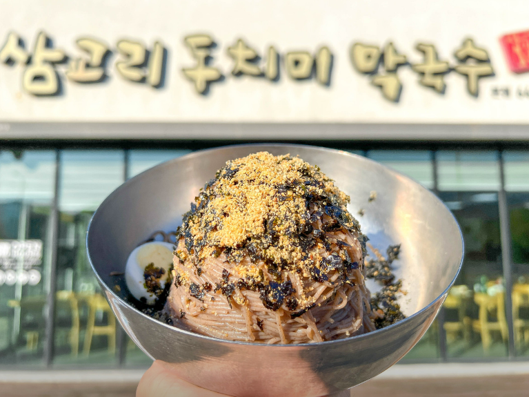 삼교리동치미막국수 본점