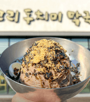 삼교리동치미막국수 본점