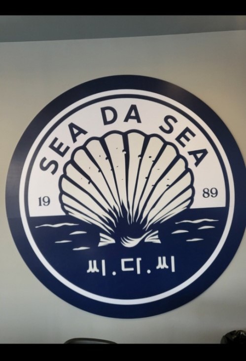 씨다씨 수성못직영점