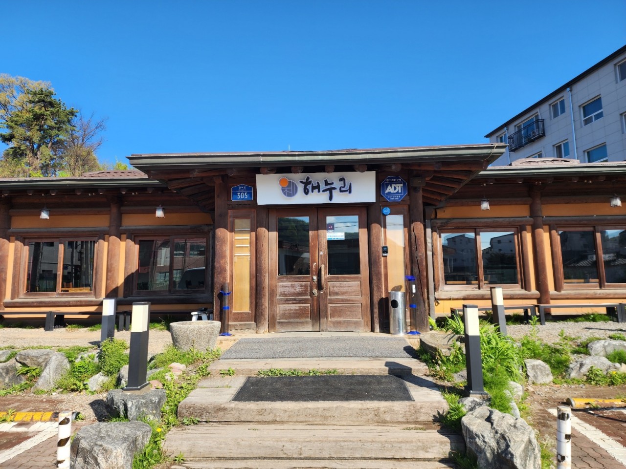 해누리 동산들밥 본점