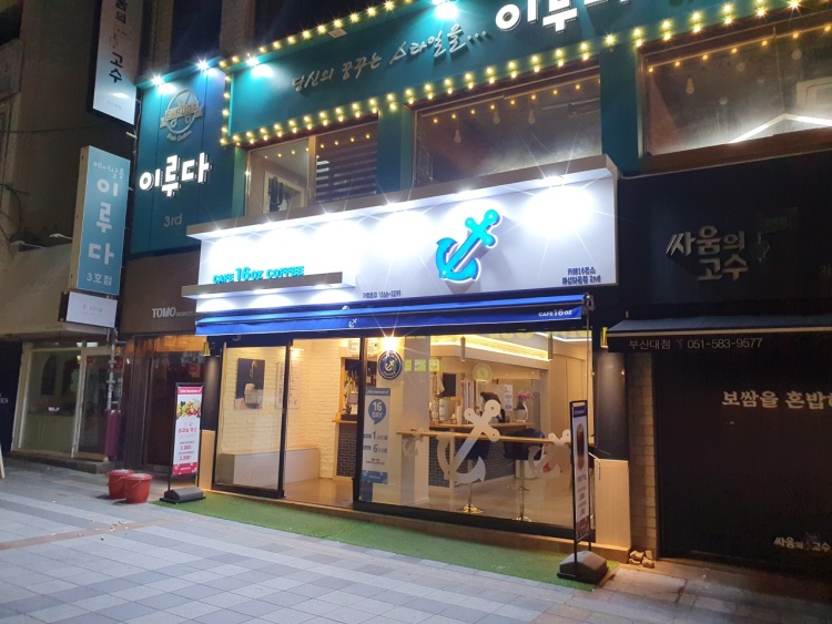 카페16온스 패션타운점
