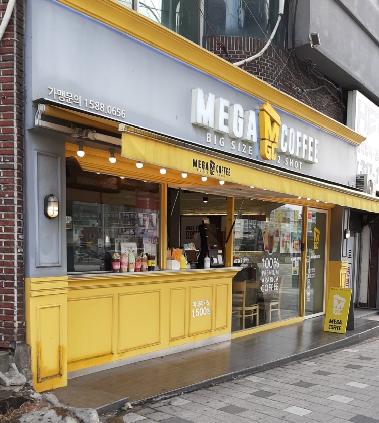 메가커피 동서대점