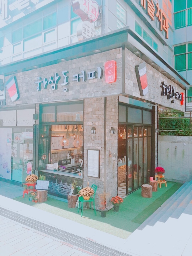 하삼동커피 구서롯데캐슬점