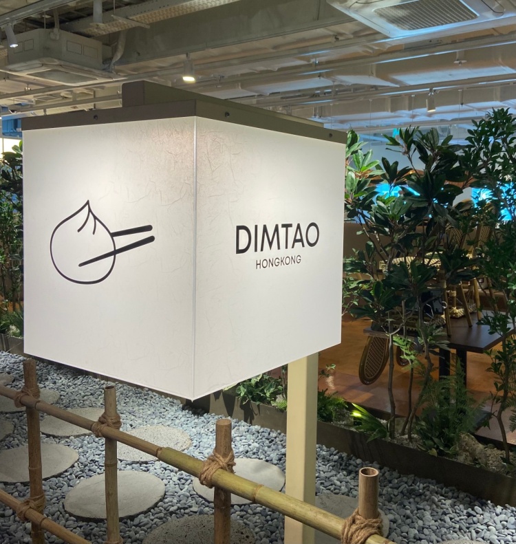딤타오 서면점