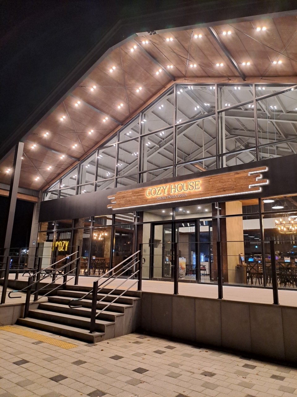 코지하우스 정관점