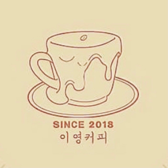 이영커피